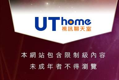 情色文本網站包含限制級內容，未成年不得瀏覽
